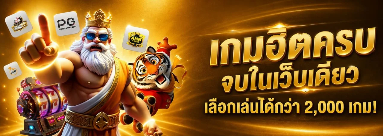 BEEBET789 เว็บพนันออนไลน์เว็บตรง สล็อต คาสิโนสด beebet789s.life