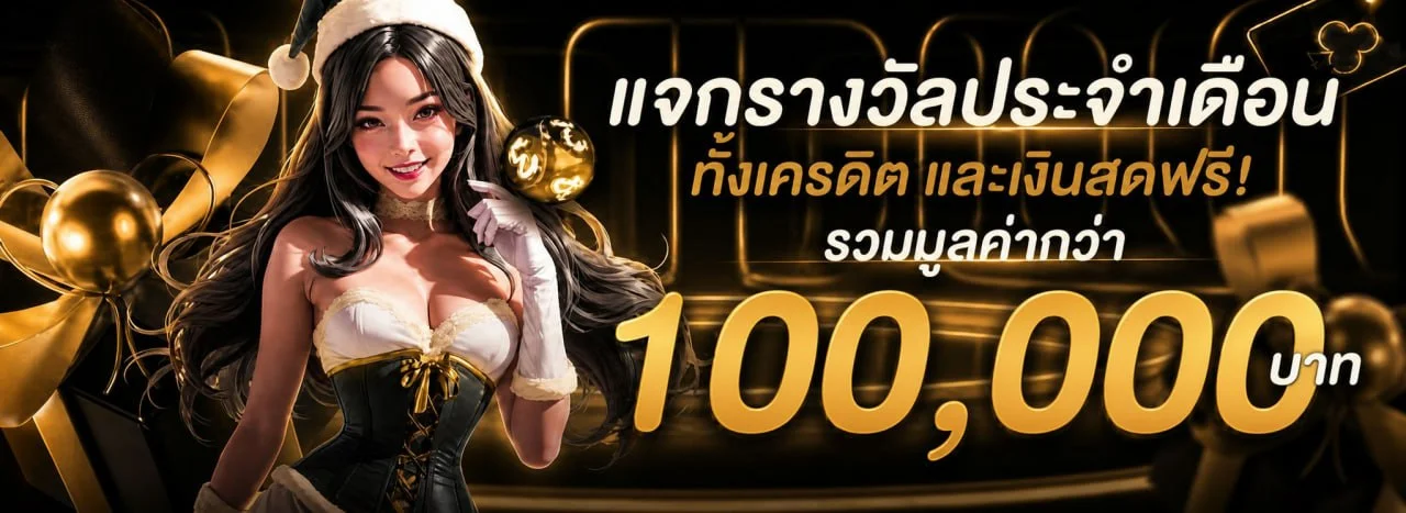 BEEBET789 เว็บตรง สล็อตออนไลน์ สมัครสมาชิก รับโปรล่าสุด