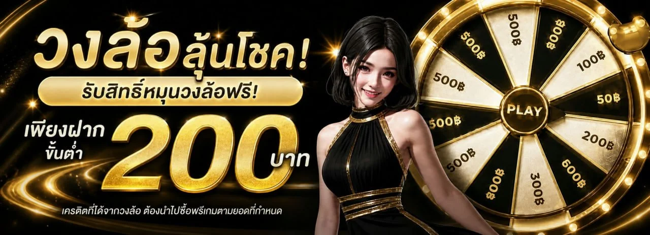 BEEBET789 เว็บตรง สล็อตออนไลน์ สมัครสมาชิก รับโปรล่าสุด