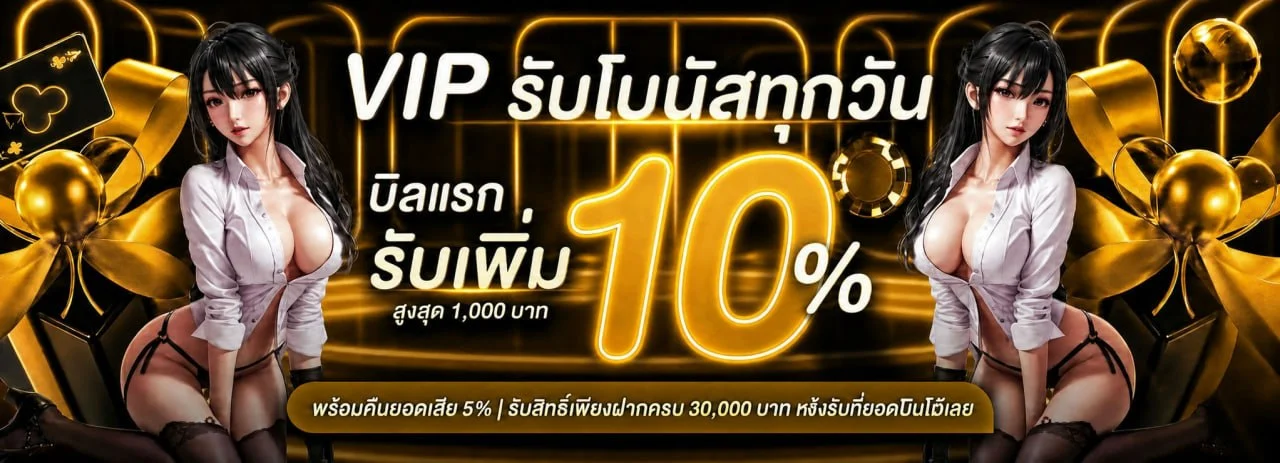BEEBET789 เว็บตรง สล็อตออนไลน์ สมัครสมาชิก รับโปรล่าสุด