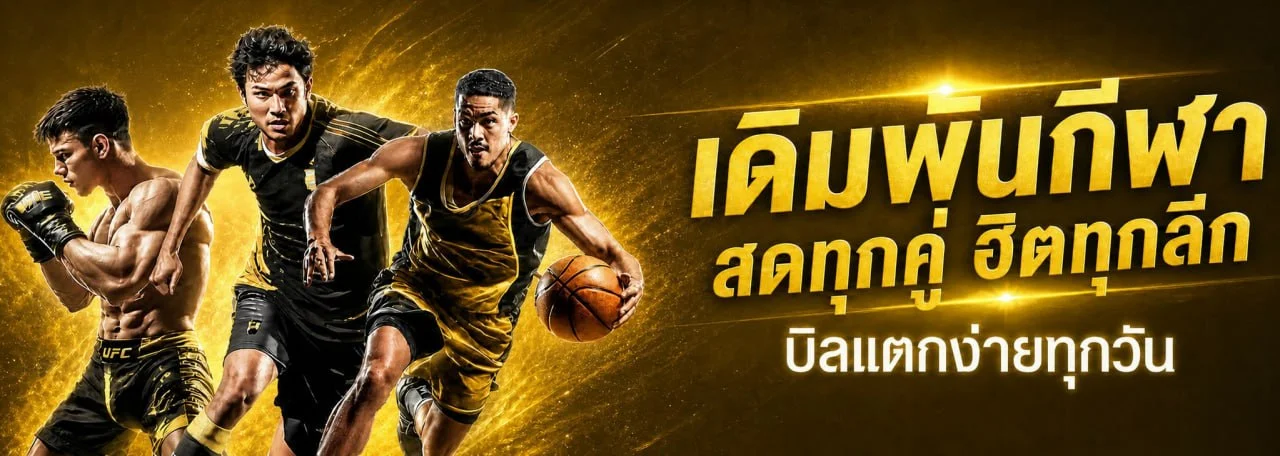 BEEBET789 สล็อตออนไลน์ รวมค่าย PG Soft และ Pragmatic Play เล่นได้บนมือถือ